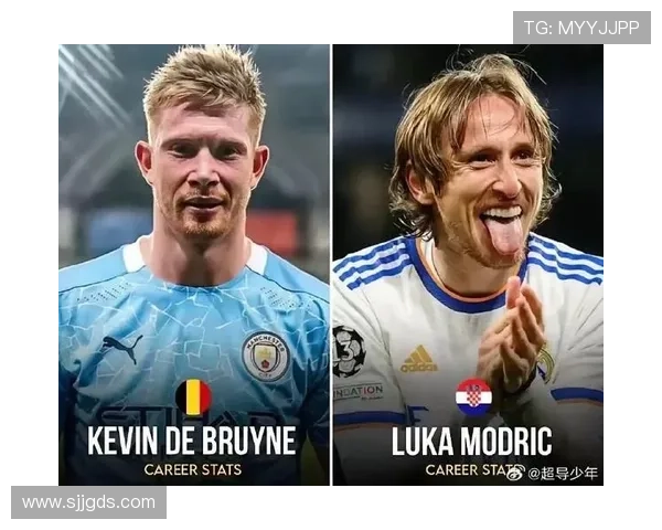 莫德里奇 vs 德布劳内：组织大师与进攻核心差异