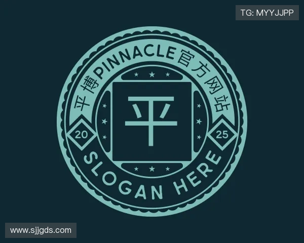 认识平博·pinnacle官方网站